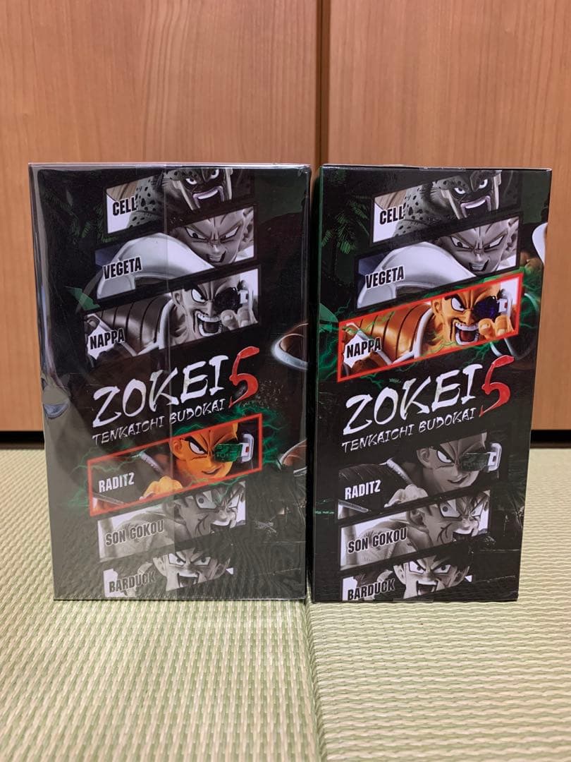 ドラゴンボール Z フィギュア 5 ラディッツ ナッパ