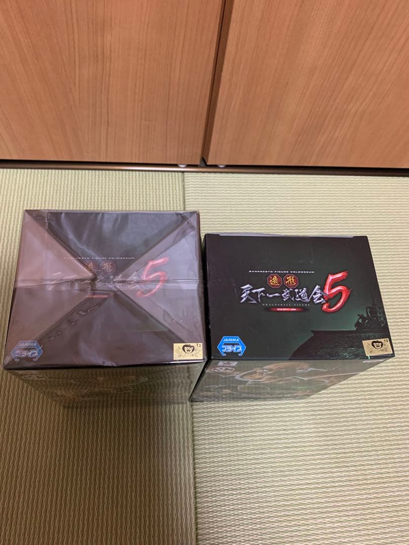ドラゴンボール Z フィギュア 5 ラディッツ ナッパ