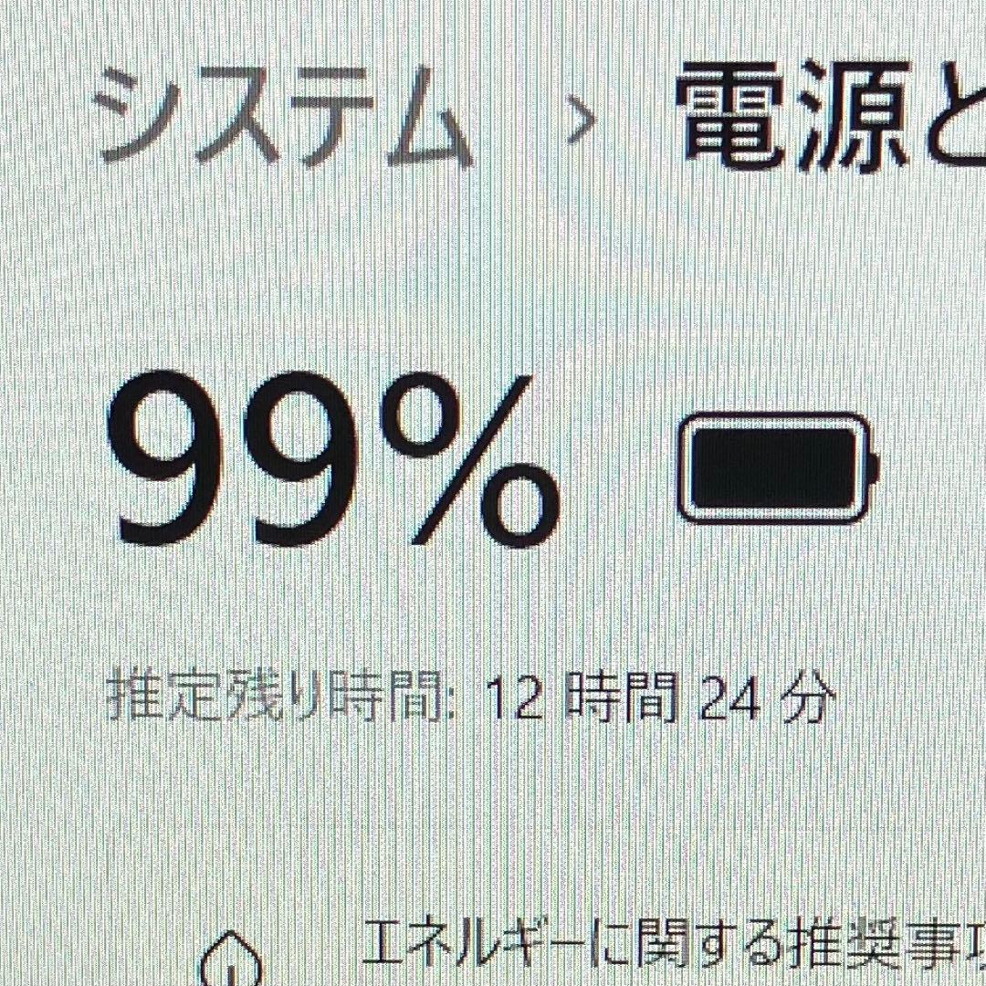 ★テンキー★ 2022年製 第12世代i5 Wi-Fi6E対応 富士通 521