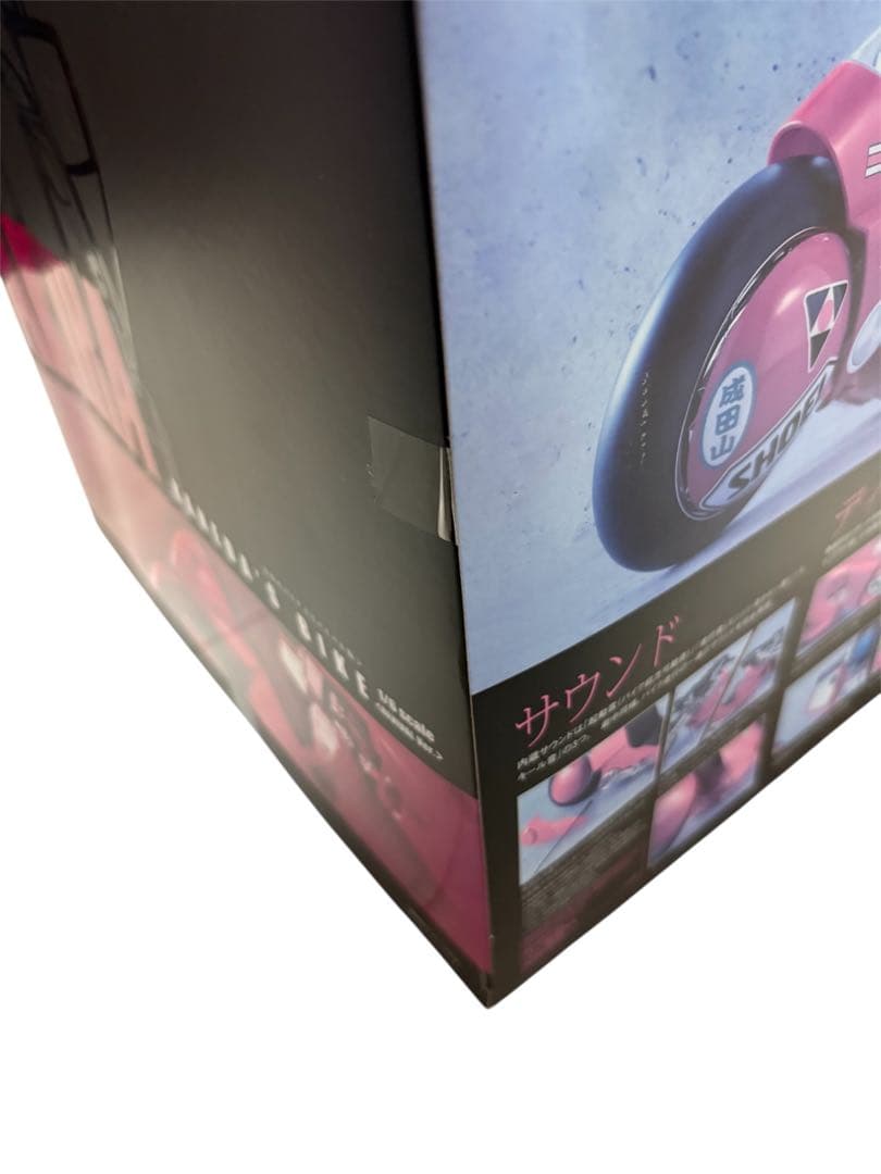 は*く様 【希少・新品・未開封】ポピニカ魂　金田のバイク　リバイバル版1/6スケ