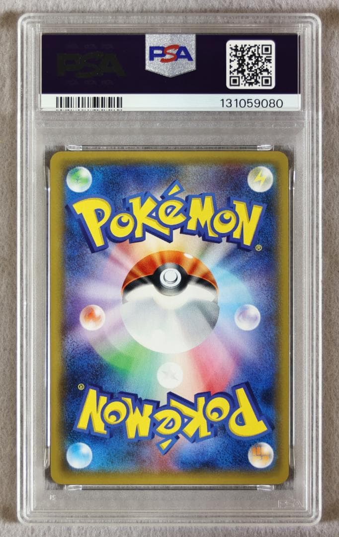 【PSA10】イーブイ＆カビゴンGX RR タッグボルト