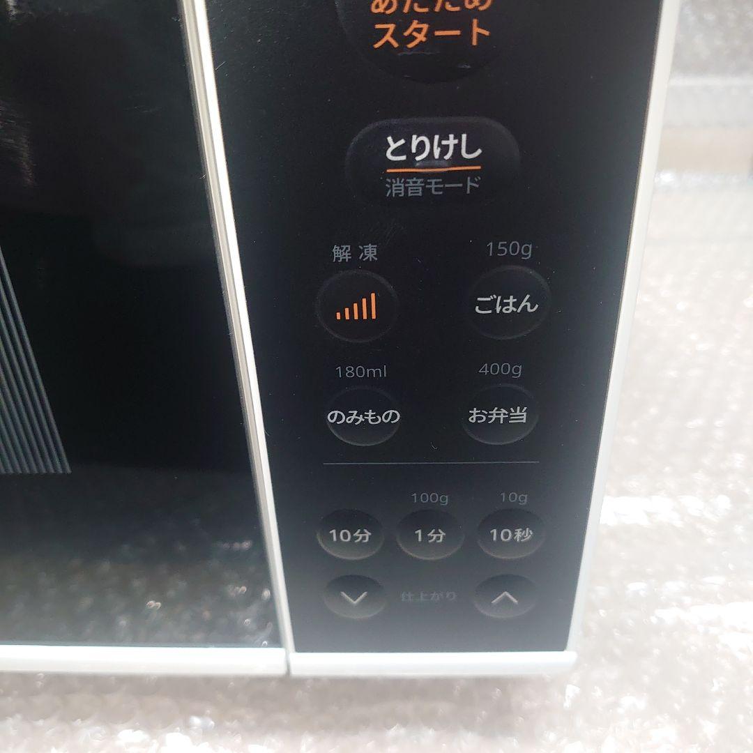 ■使用1ヶ月■　 CFM-CX182 comfee 電子レンジ