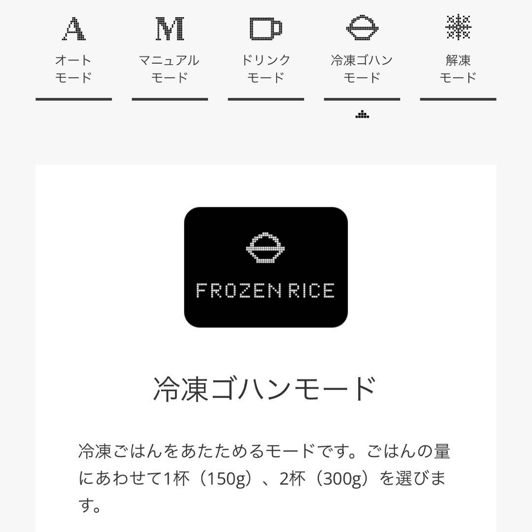 【セシル】BALMUDA The Range S 電子レンジ