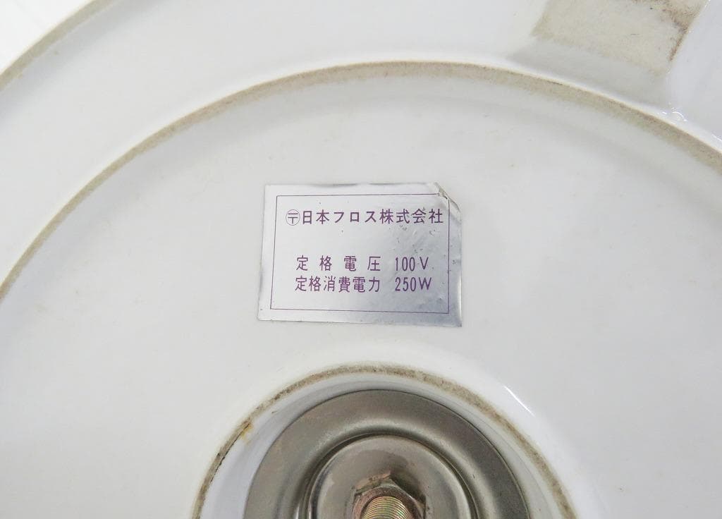 フロス Bi Bip floor lamp フロアランプ スタンド 照明 希少