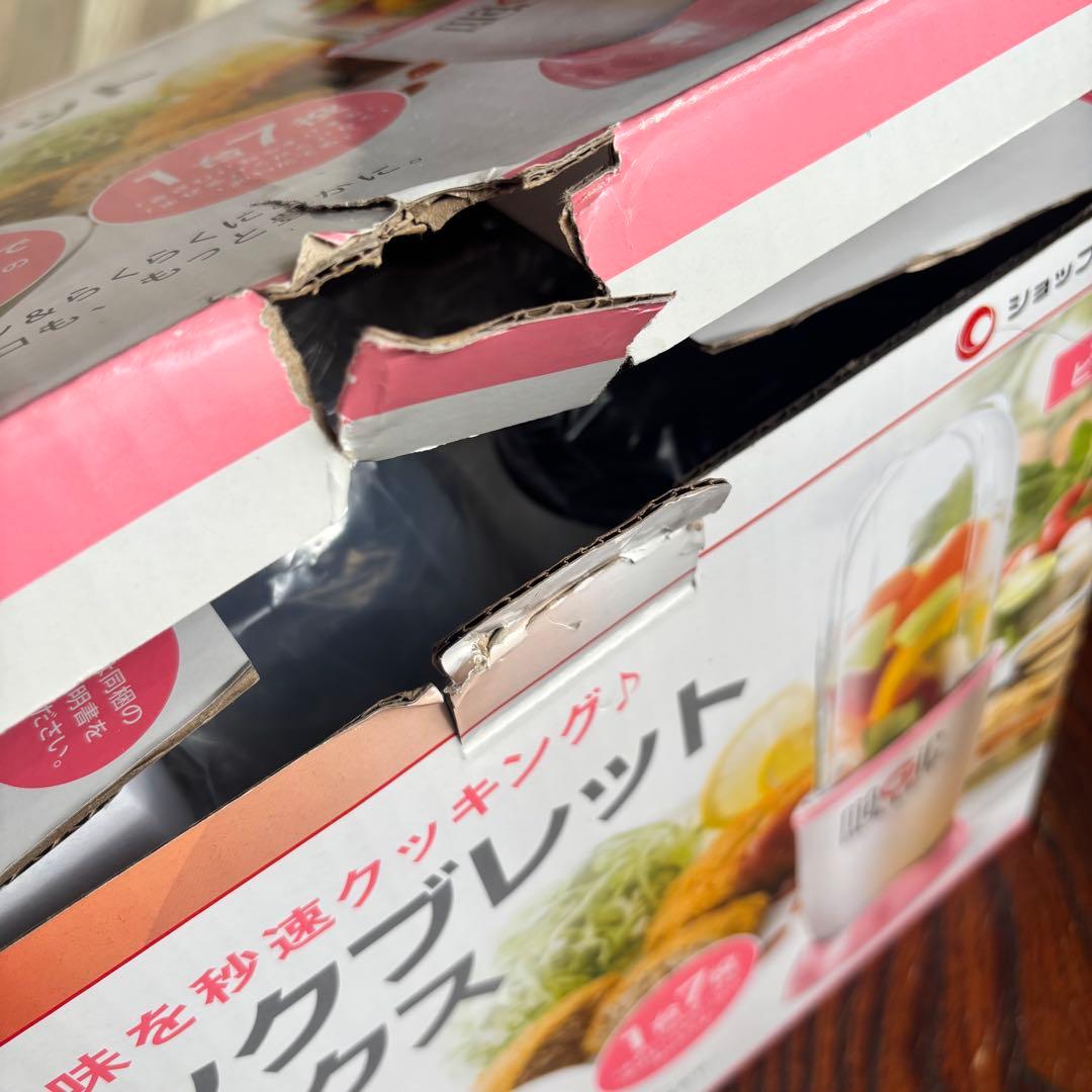 マジックブレットデラックス 本体と付属品とレシピ本付き！【新品未使用】