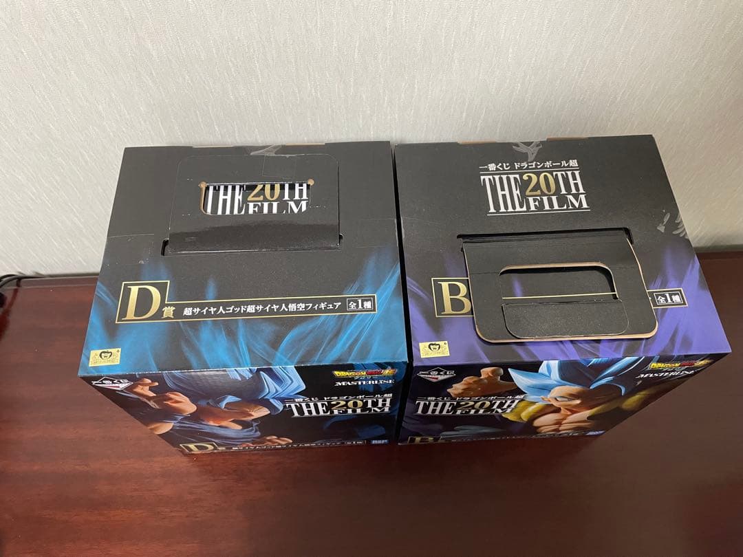 ドラゴンボール　THE 20TH FILM セット！