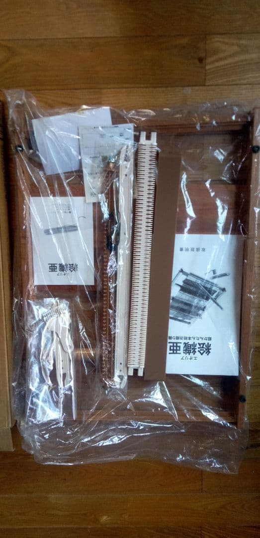 新品未使用　絵織亜　裂き織り機　エオリア