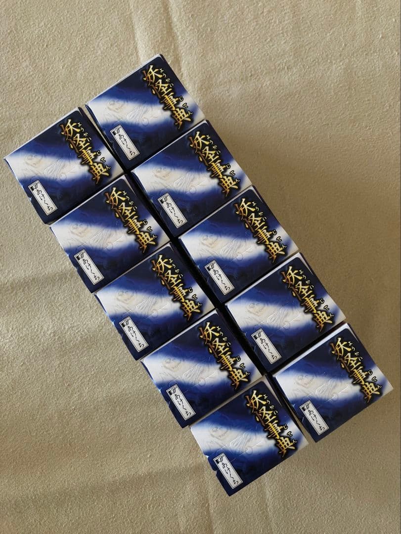 【未開封】水木しげるの妖怪シリーズ 妖怪辞典 10箱