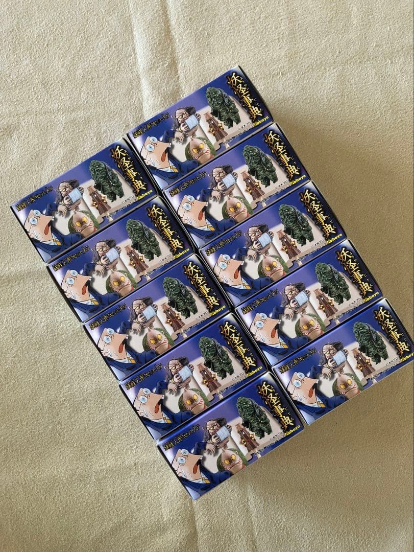 【未開封】水木しげるの妖怪シリーズ 妖怪辞典 10箱