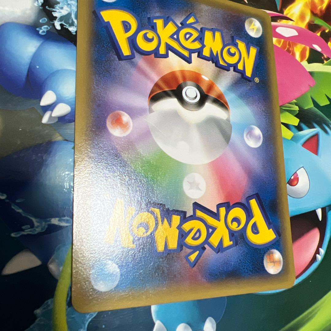 カビゴン プロモ 丸美屋 149/xy-p