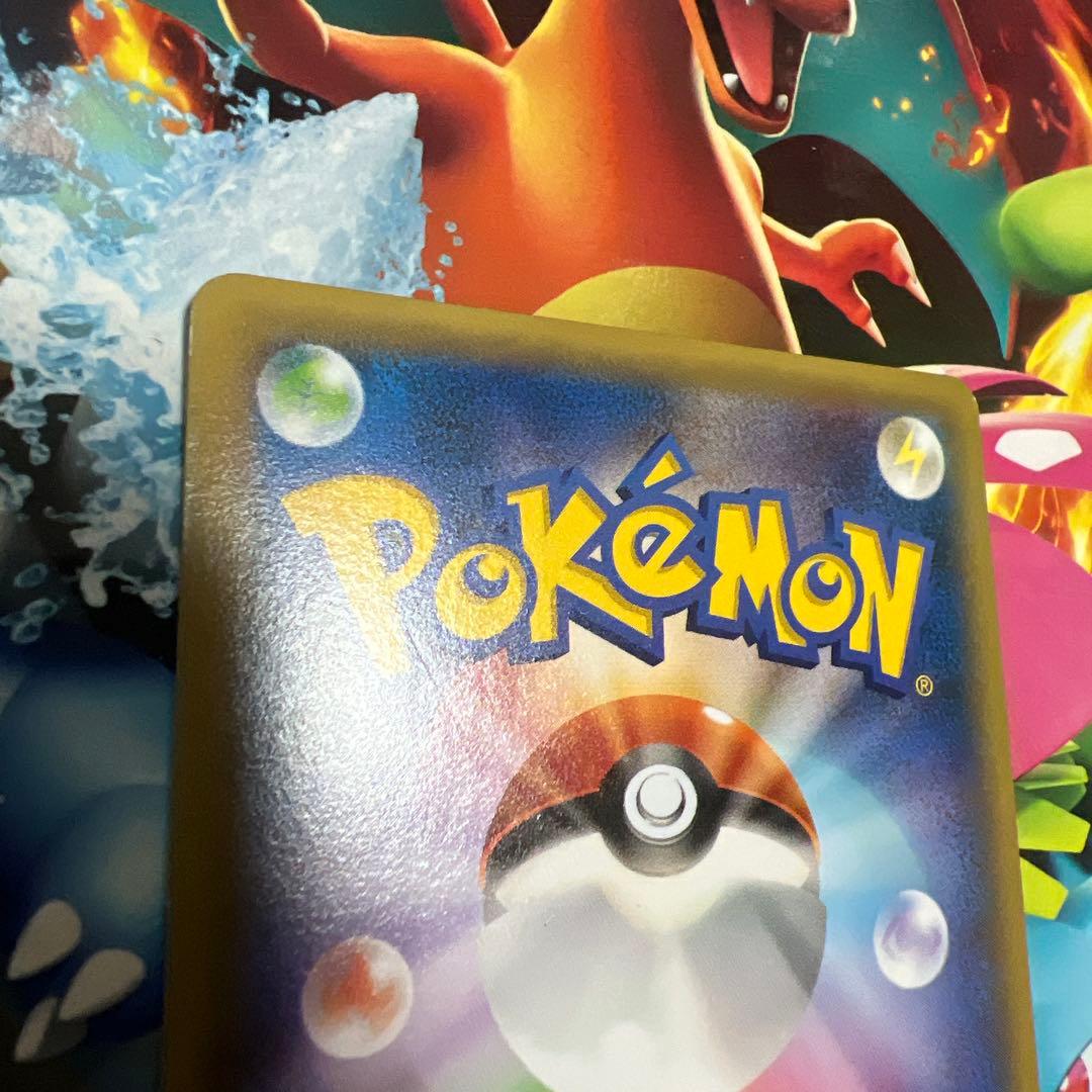 カビゴン プロモ 丸美屋 149/xy-p