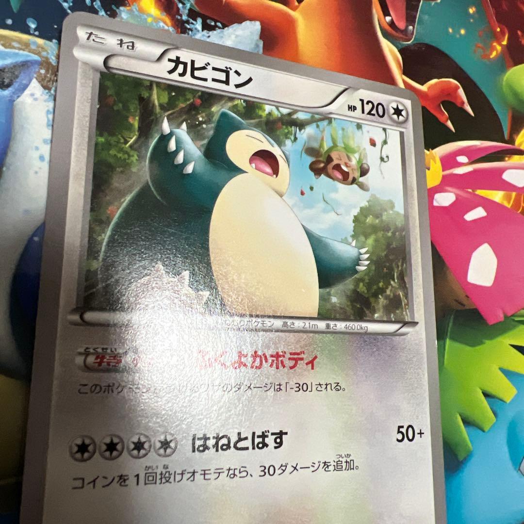 カビゴン プロモ 丸美屋 149/xy-p