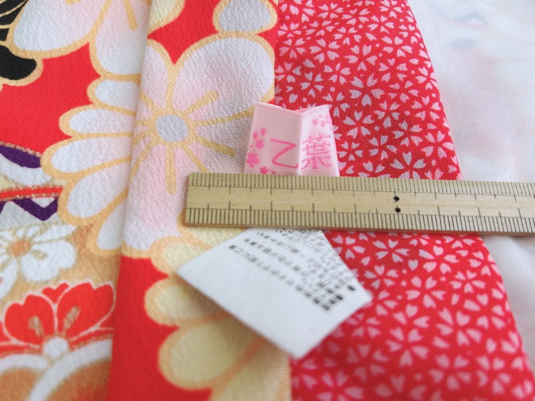 七五三 3歳着物 被布セット 乙葉