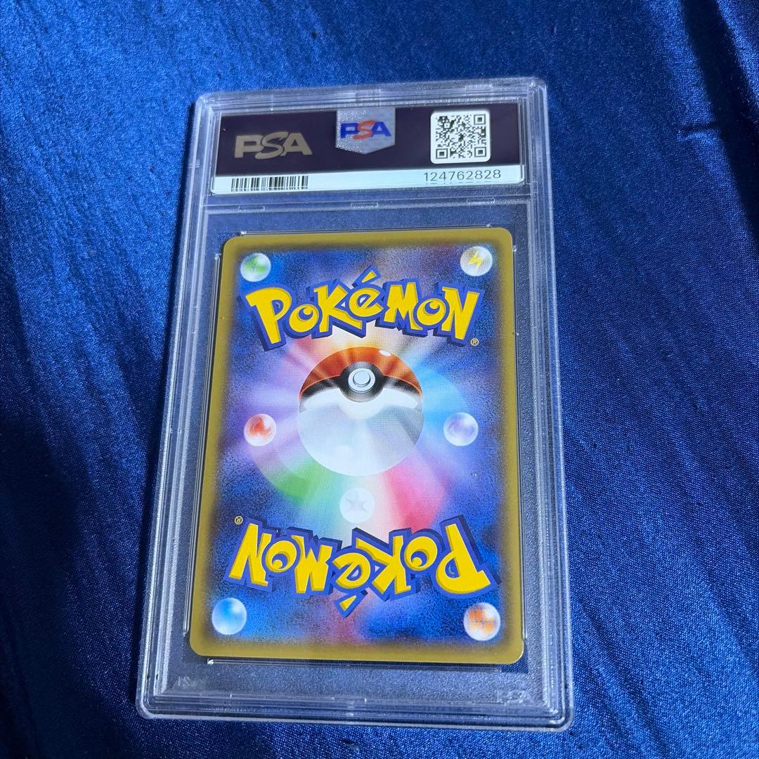 ピカチュウ 206/xy-p psa10