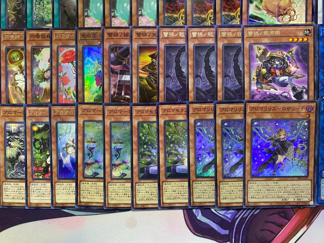 遊戯王　アロマ　蕾禍　ライカ　本格構築済みデッキ