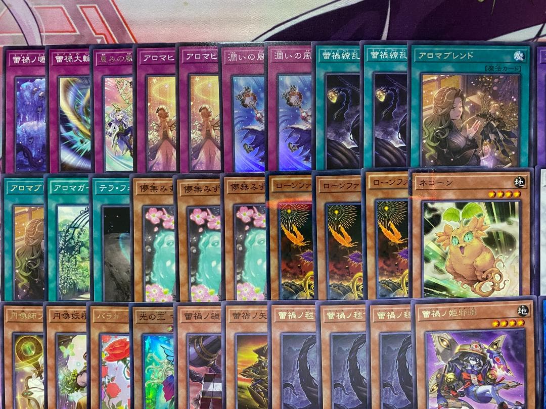 遊戯王　アロマ　蕾禍　ライカ　本格構築済みデッキ