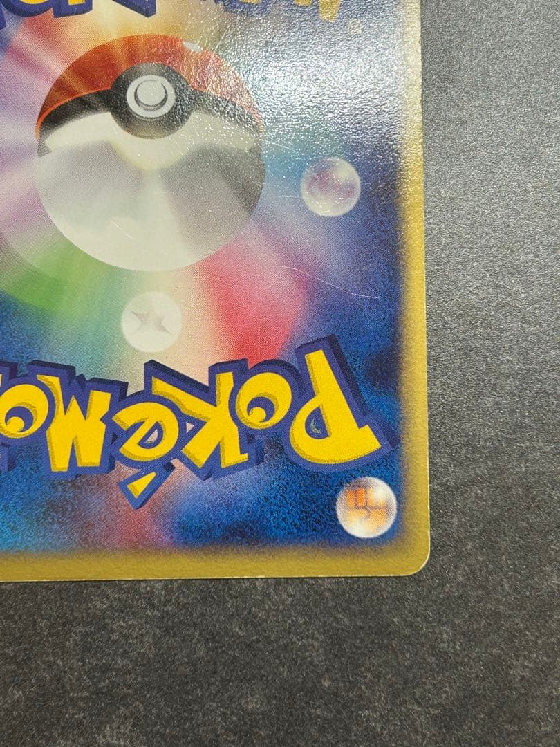 【1st ED】シャワーズ2枚セット★ 022/080 & 025/106