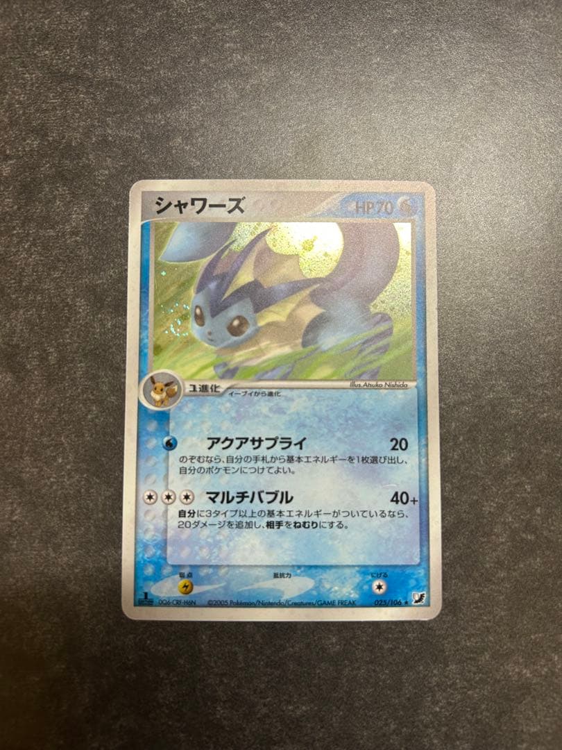 【1st ED】シャワーズ2枚セット★ 022/080 & 025/106