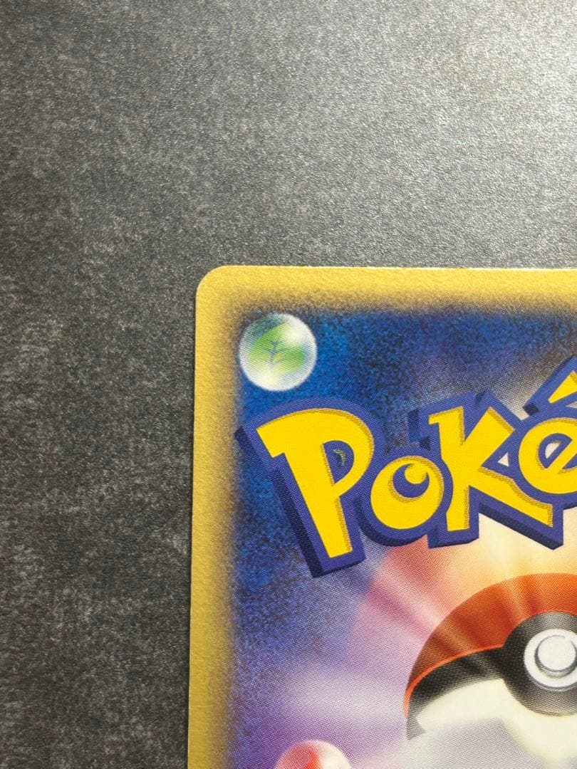 【1st ED】シャワーズ2枚セット★ 022/080 & 025/106