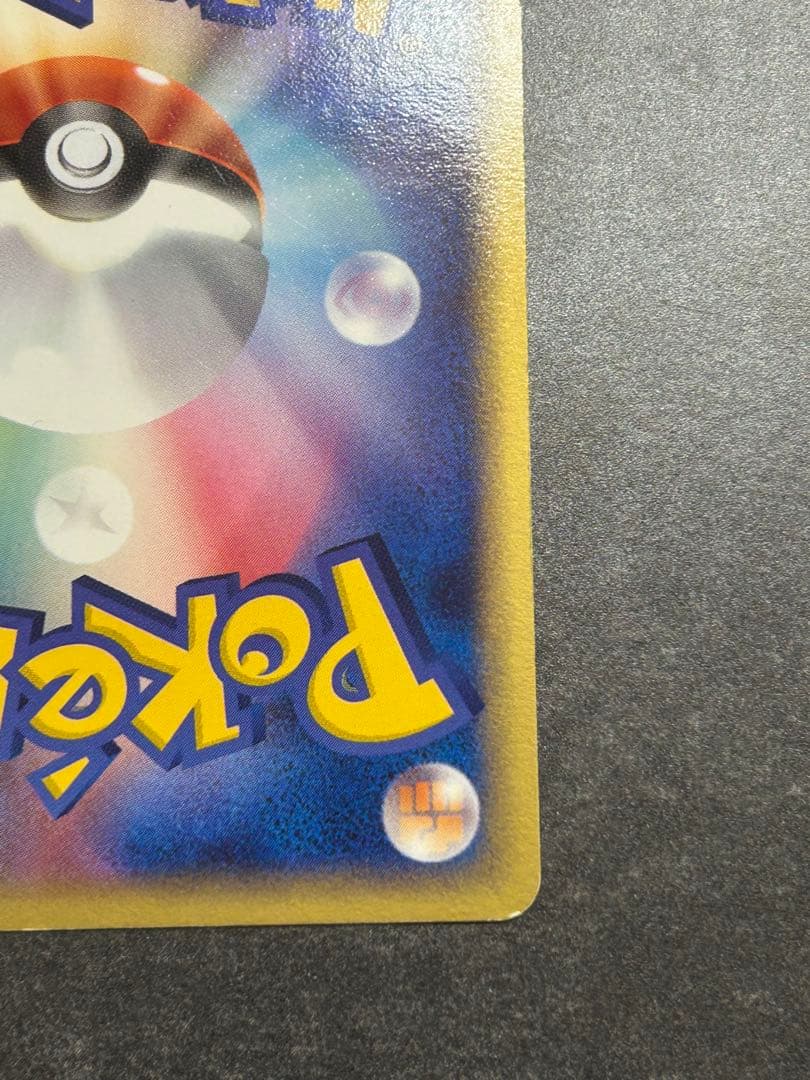 【1st ED】シャワーズ2枚セット★ 022/080 & 025/106