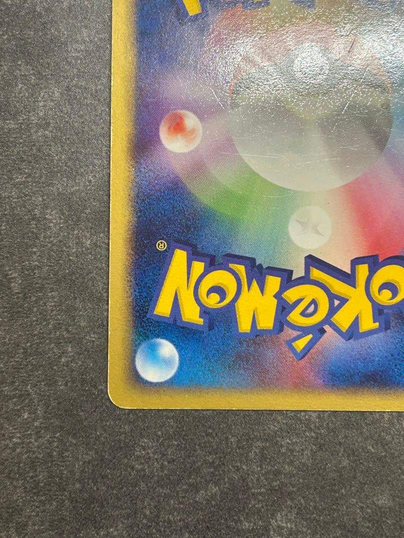 【1st ED】シャワーズ2枚セット★ 022/080 & 025/106