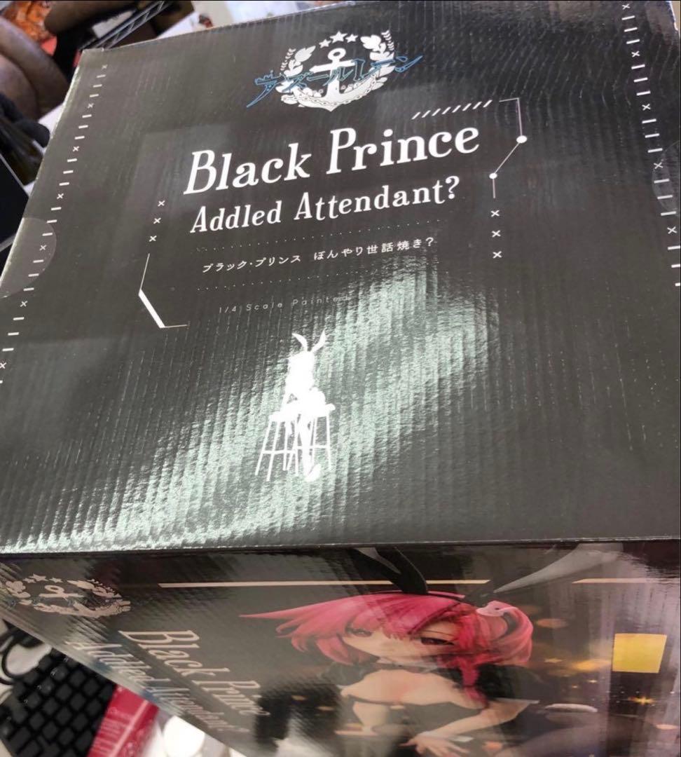 新品未開封B-style アズールレーン ブラック・プリンス ぼんやり世話焼き？