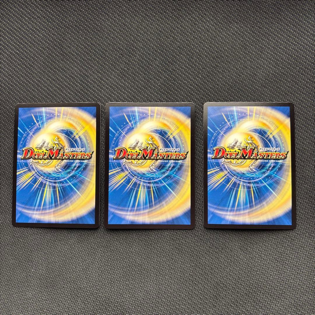 頂上連結ロッドゾージア５th CSプロモ３枚セット