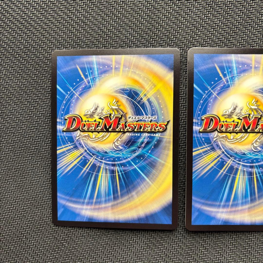 頂上連結ロッドゾージア５th CSプロモ３枚セット