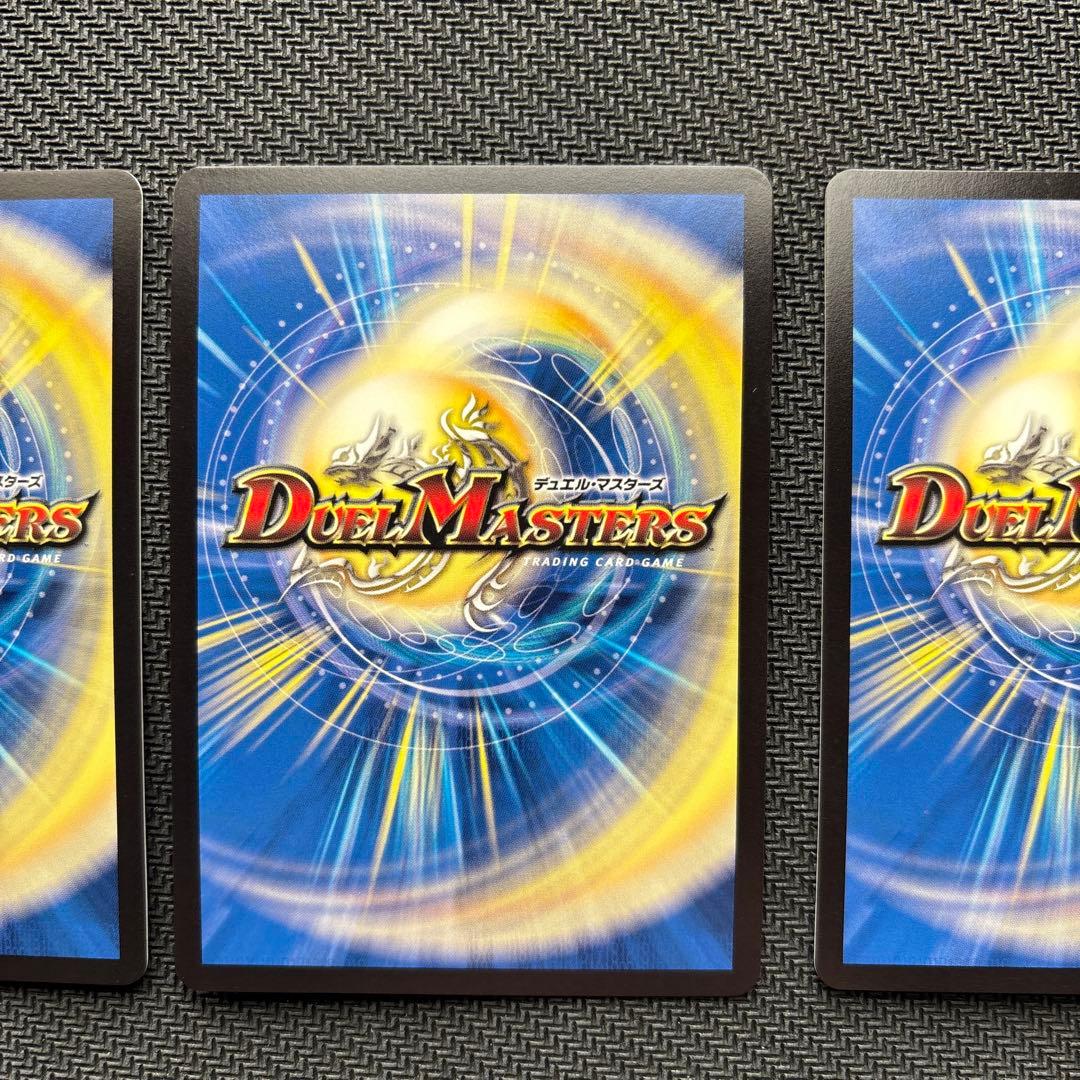 頂上連結ロッドゾージア５th CSプロモ３枚セット