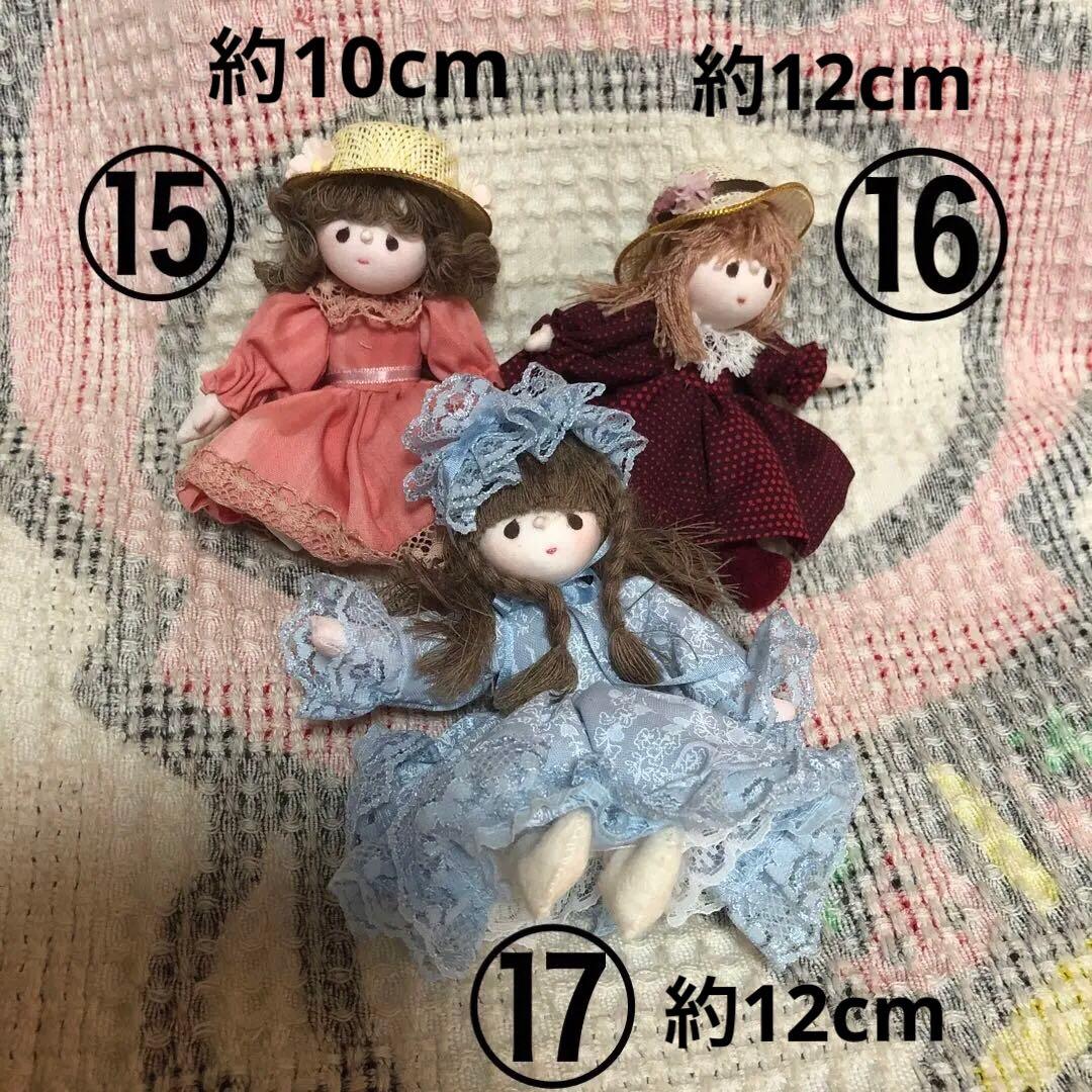 米山京子風　小さな人形　24体セット　中古品