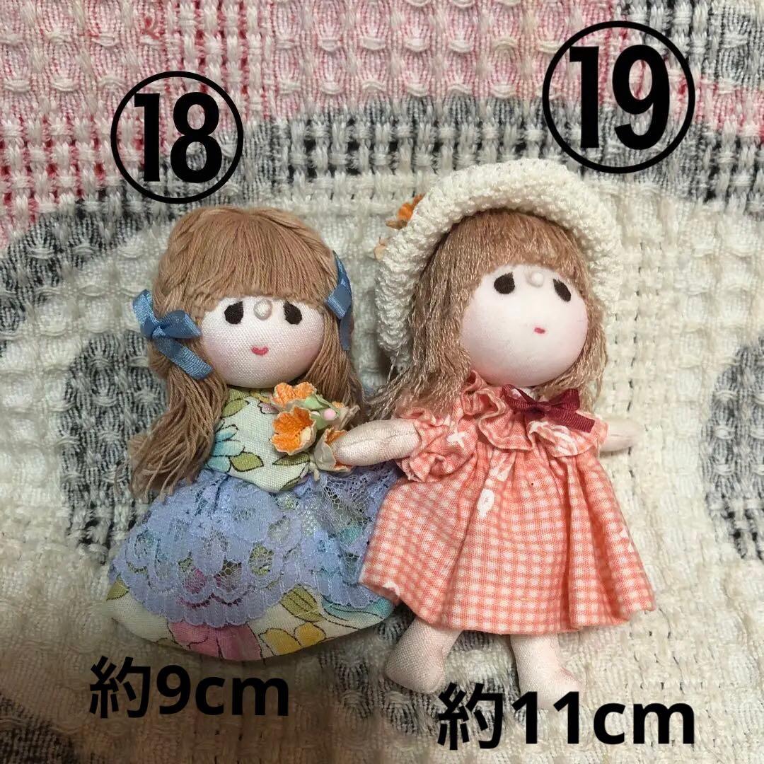 米山京子風　小さな人形　24体セット　中古品