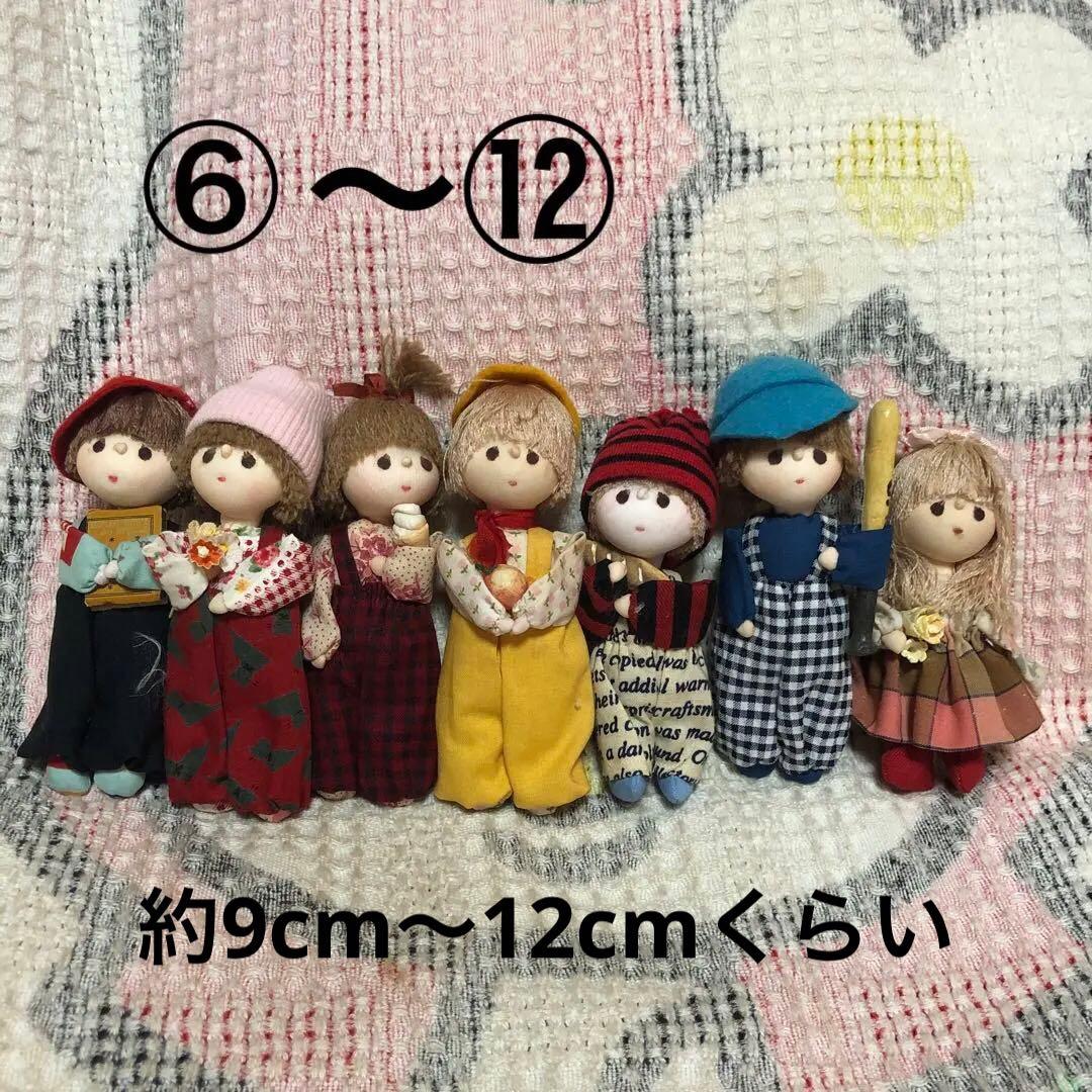 米山京子風　小さな人形　24体セット　中古品