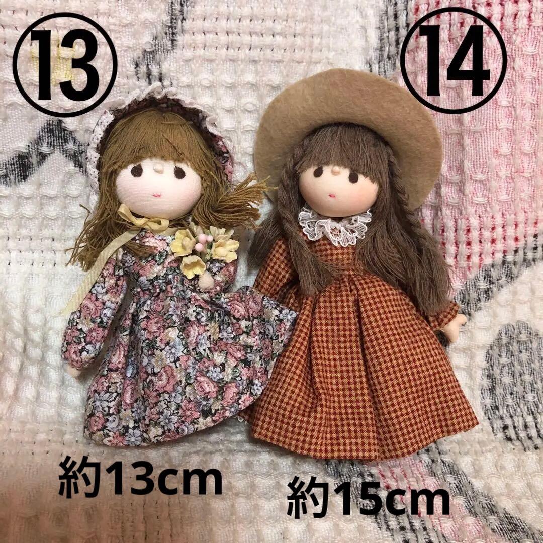 米山京子風　小さな人形　24体セット　中古品