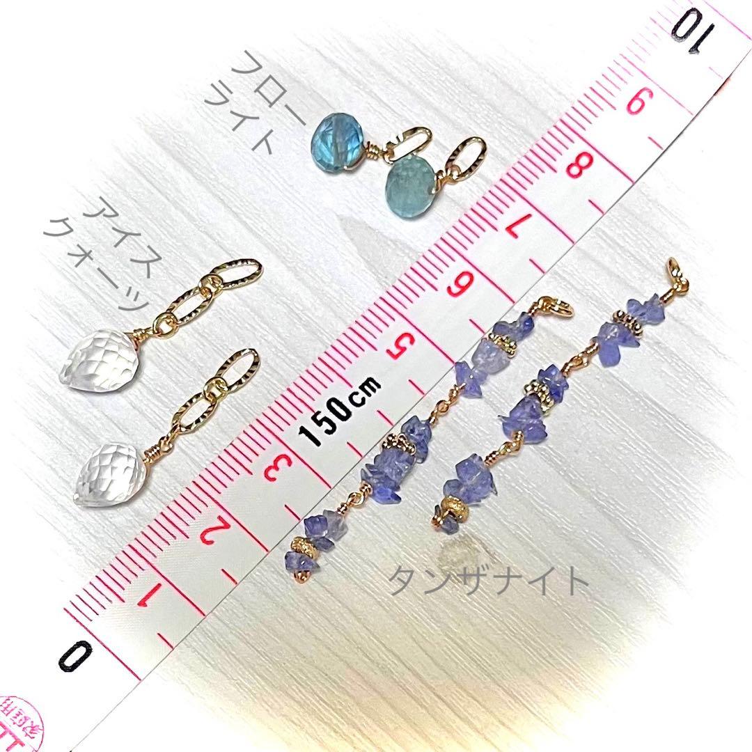 14kgf 天然石チャーム3ペアセット◝✩