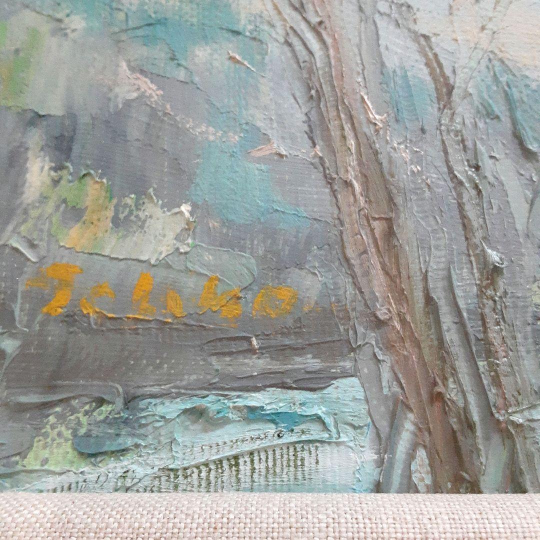 絵画　日本画　横山タケ子　志賀高原　F6号 S