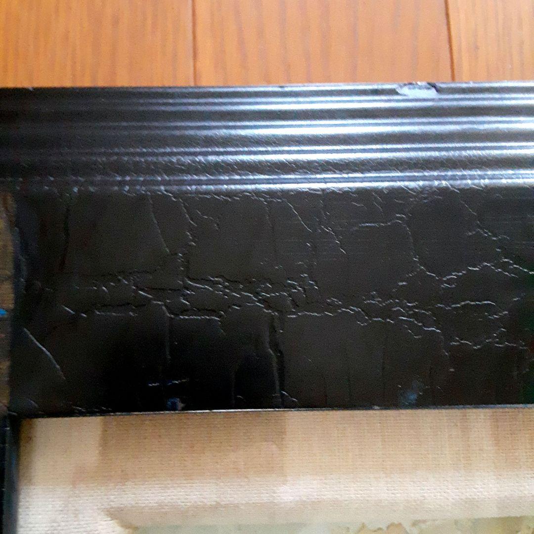 絵画　日本画　横山タケ子　志賀高原　F6号 S