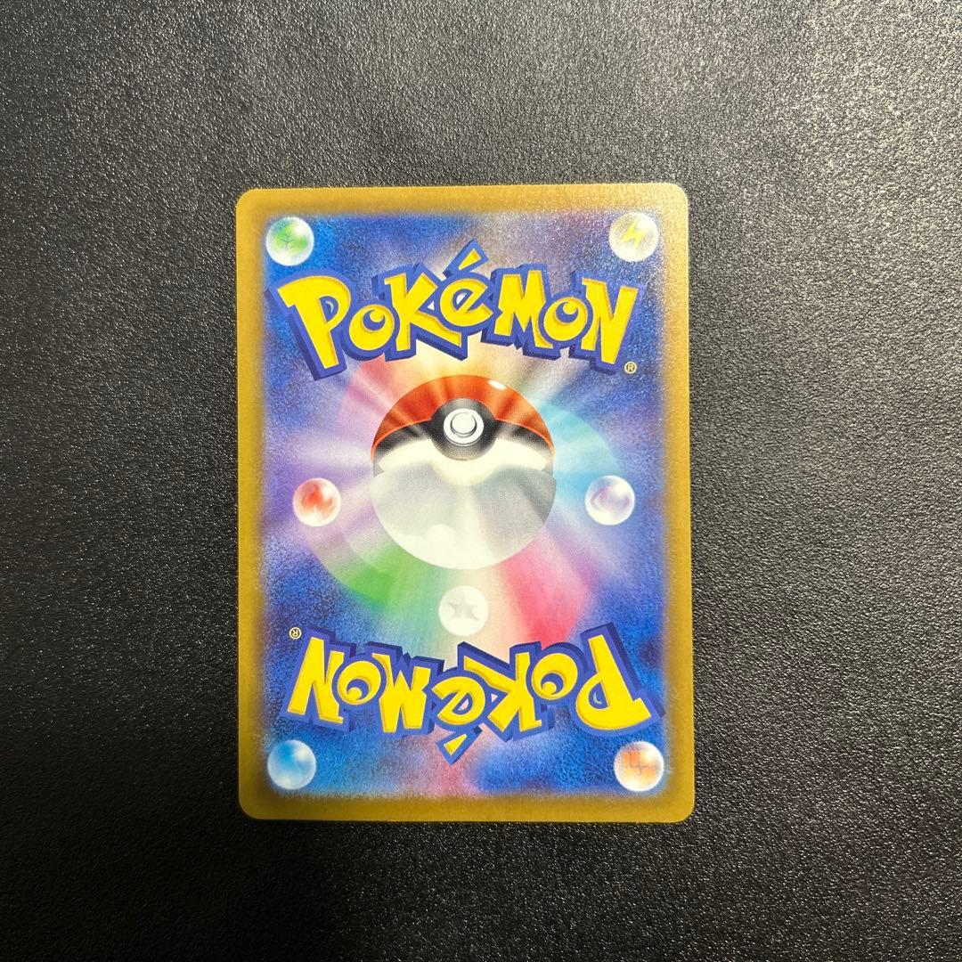 ポケモンカード　メガドリームex メガカイリューex MUR センタリング良好