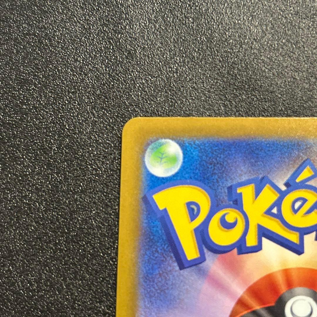 ポケモンカード　メガドリームex メガカイリューex MUR センタリング良好