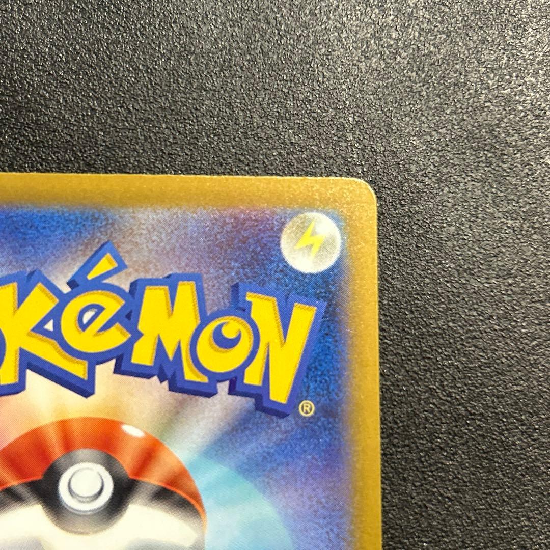 ポケモンカード　メガドリームex メガカイリューex MUR センタリング良好