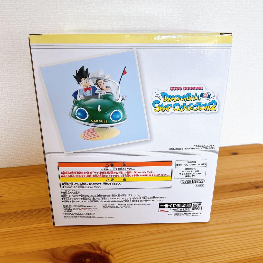 一番くじ　ドラゴンボール　A賞 孫悟空&チチ フィギュア　ビジュアルシート