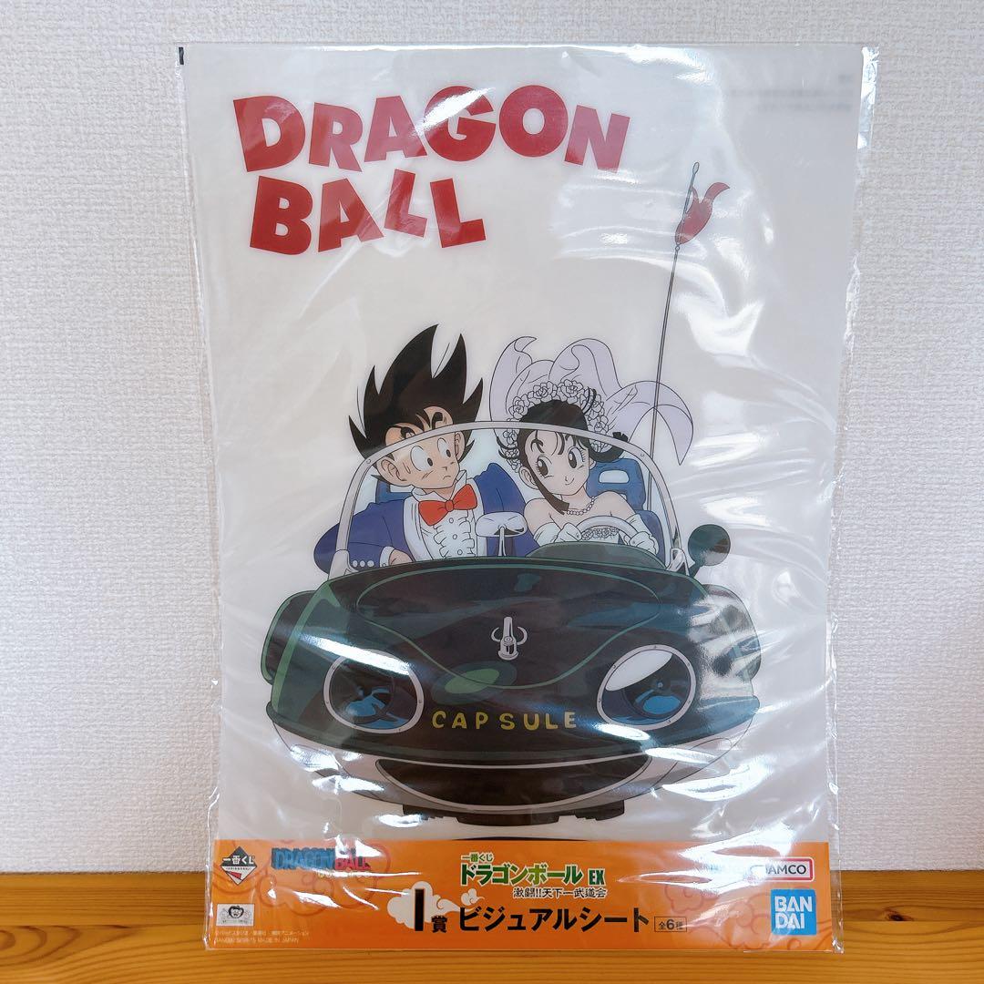 一番くじ　ドラゴンボール　A賞 孫悟空&チチ フィギュア　ビジュアルシート