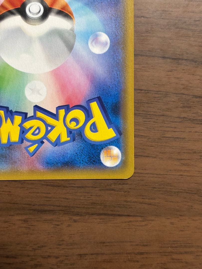 ニンフィアGX：「チャンピオンシップシリーズ2019」 PROMO SM-P