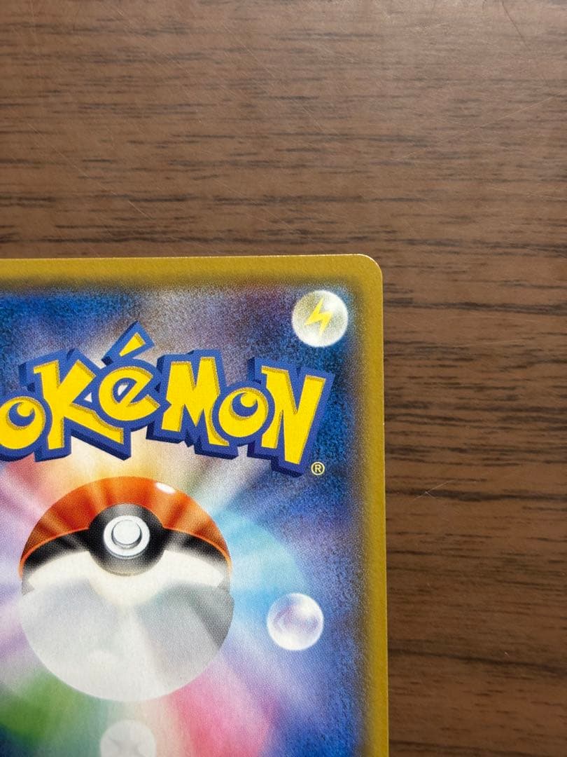 ニンフィアGX：「チャンピオンシップシリーズ2019」 PROMO SM-P