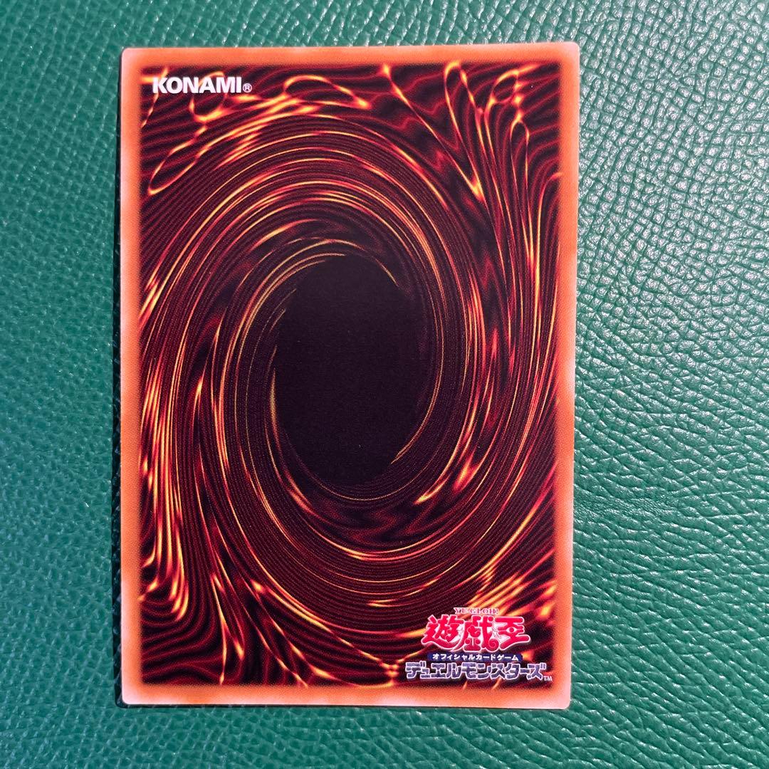 エクソシスター ミカエリス　1枚　プリズマ