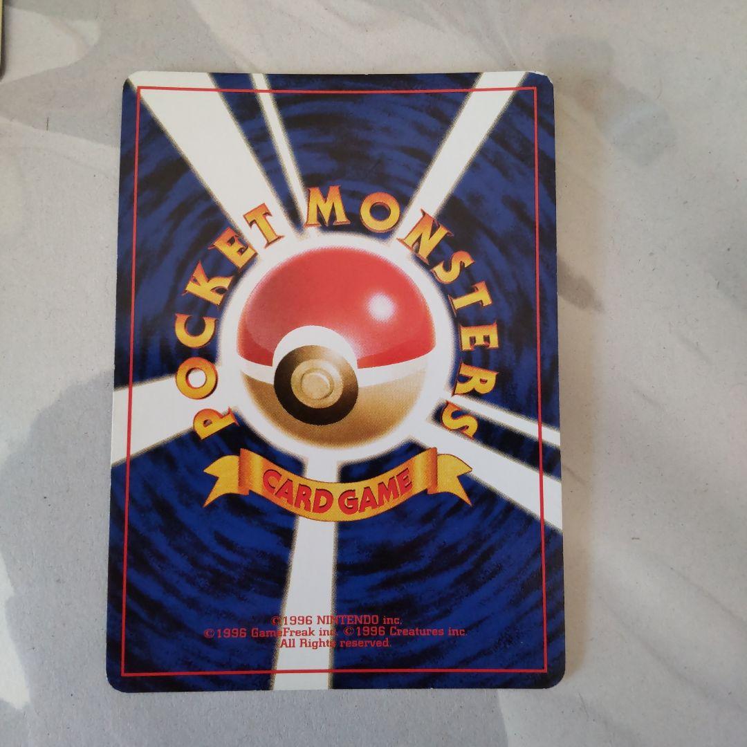 フシギソウ フシギバナ イントロパック ポケモンカード 旧裏