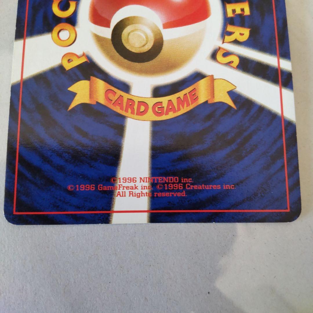 フシギソウ フシギバナ イントロパック ポケモンカード 旧裏