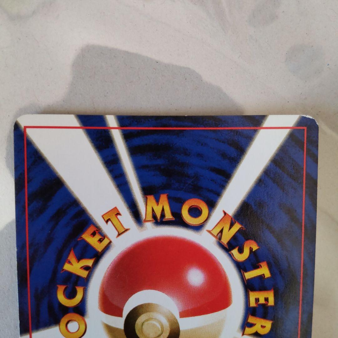 フシギソウ フシギバナ イントロパック ポケモンカード 旧裏