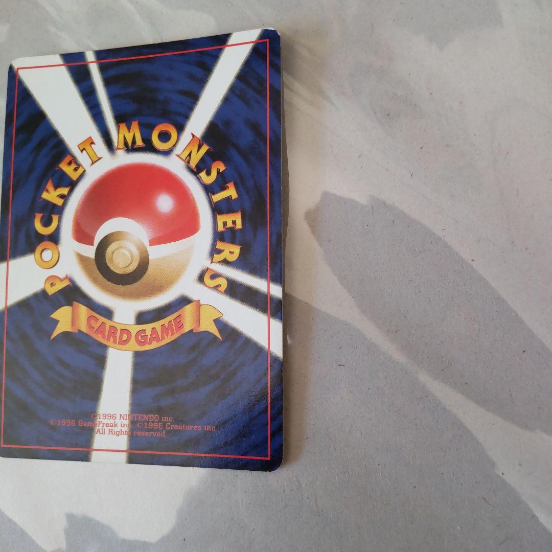 フシギソウ フシギバナ イントロパック ポケモンカード 旧裏