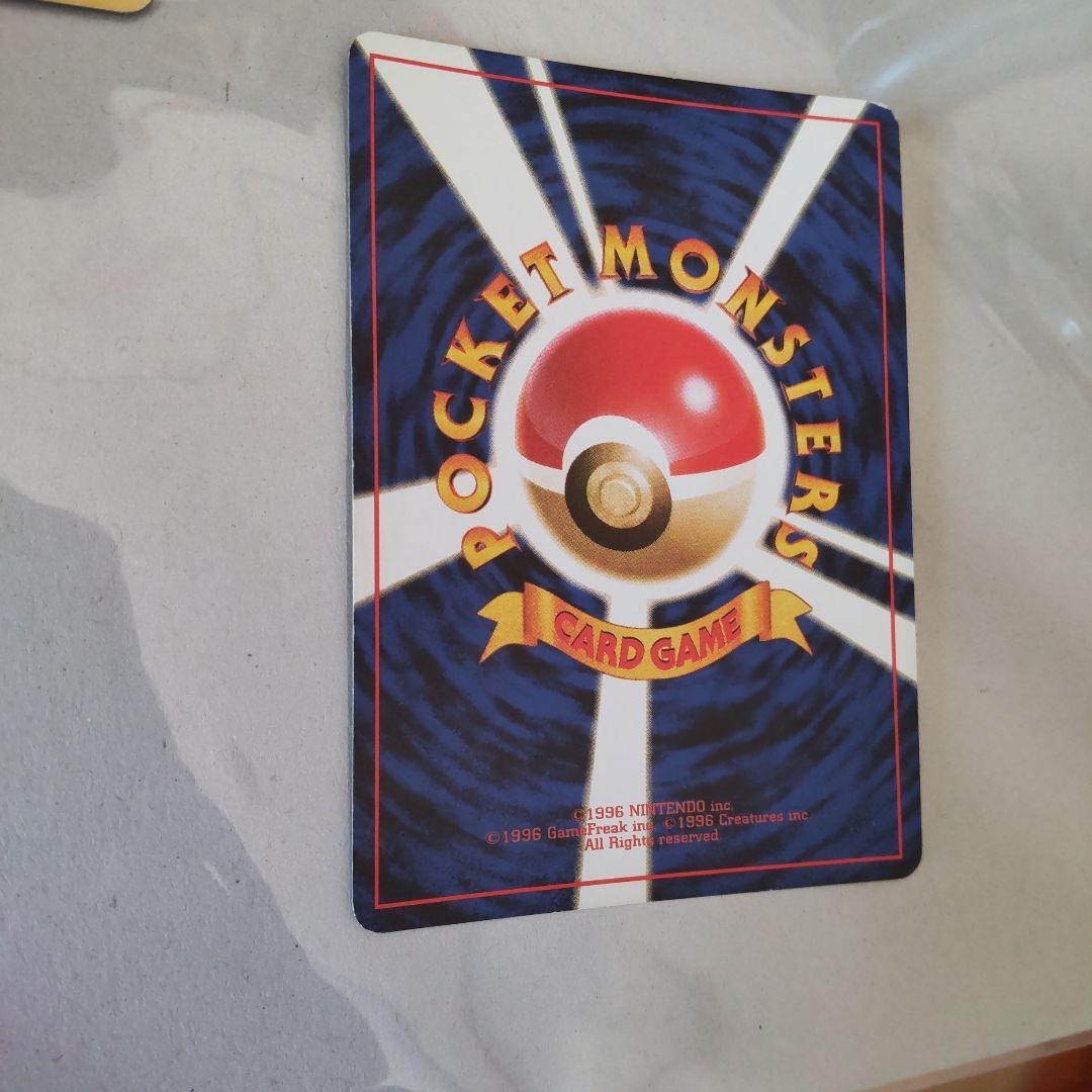 フシギソウ フシギバナ イントロパック ポケモンカード 旧裏