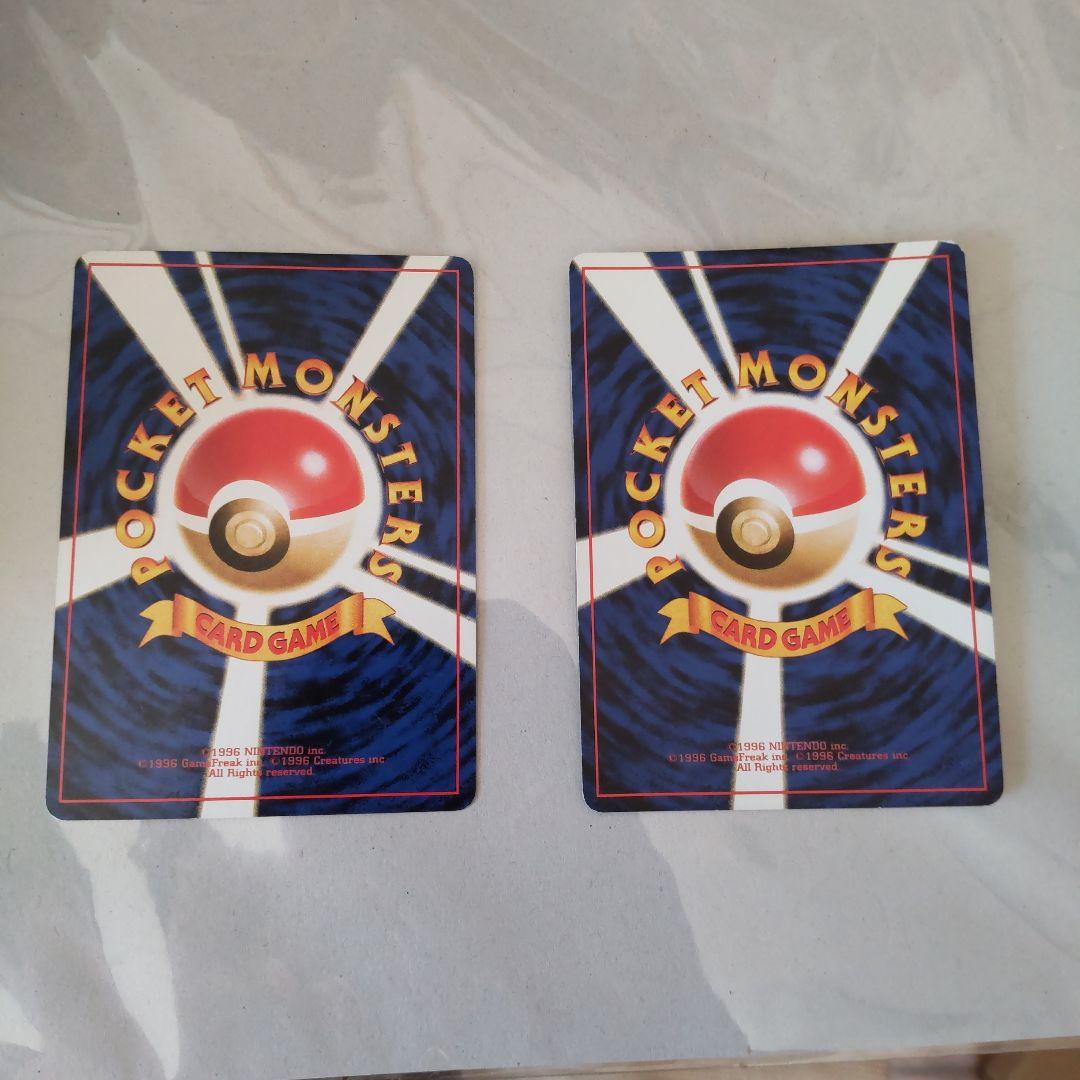 フシギソウ フシギバナ イントロパック ポケモンカード 旧裏
